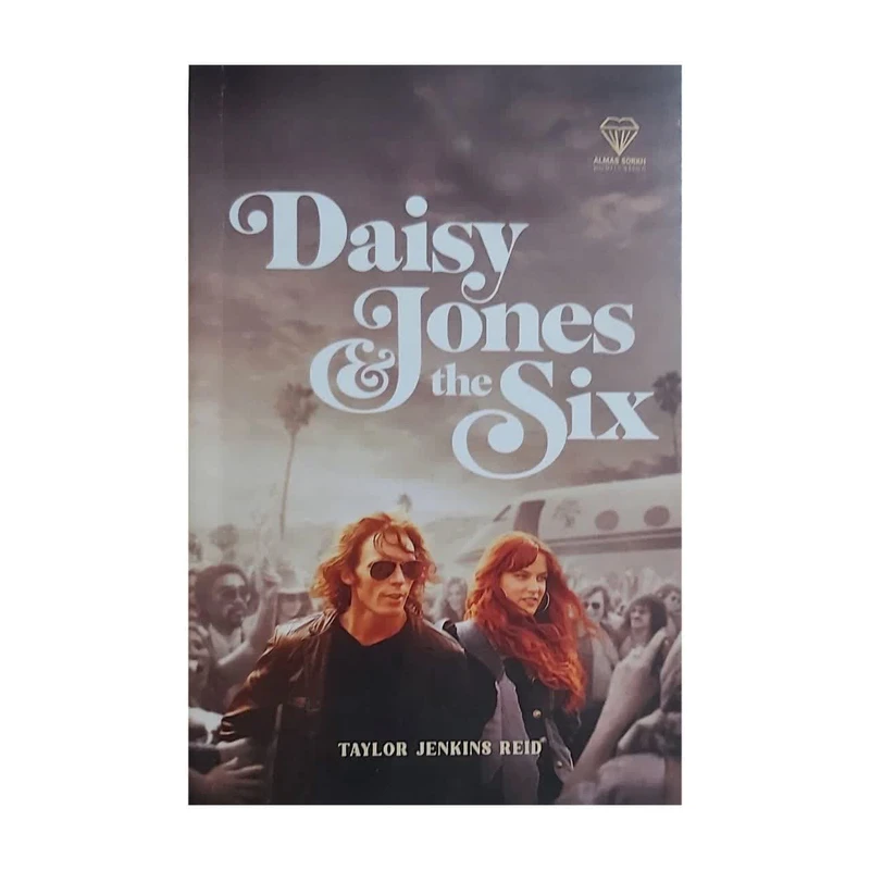کتاب Daisy Jones the six اثر تیلور جنکینز رید انتشارات الماس سرخ
