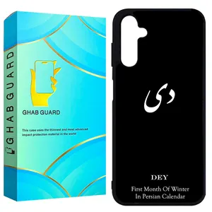 Ghab Guard GCHPA25 Cover For Samsung Galaxy A25
