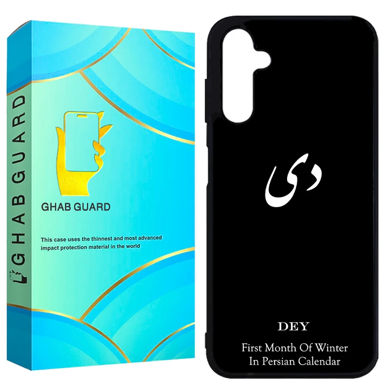  کاور قاب گارد طرح دی مدل GCHPA25 مناسب برای گوشی موبایل سامسونگ Galaxy A25