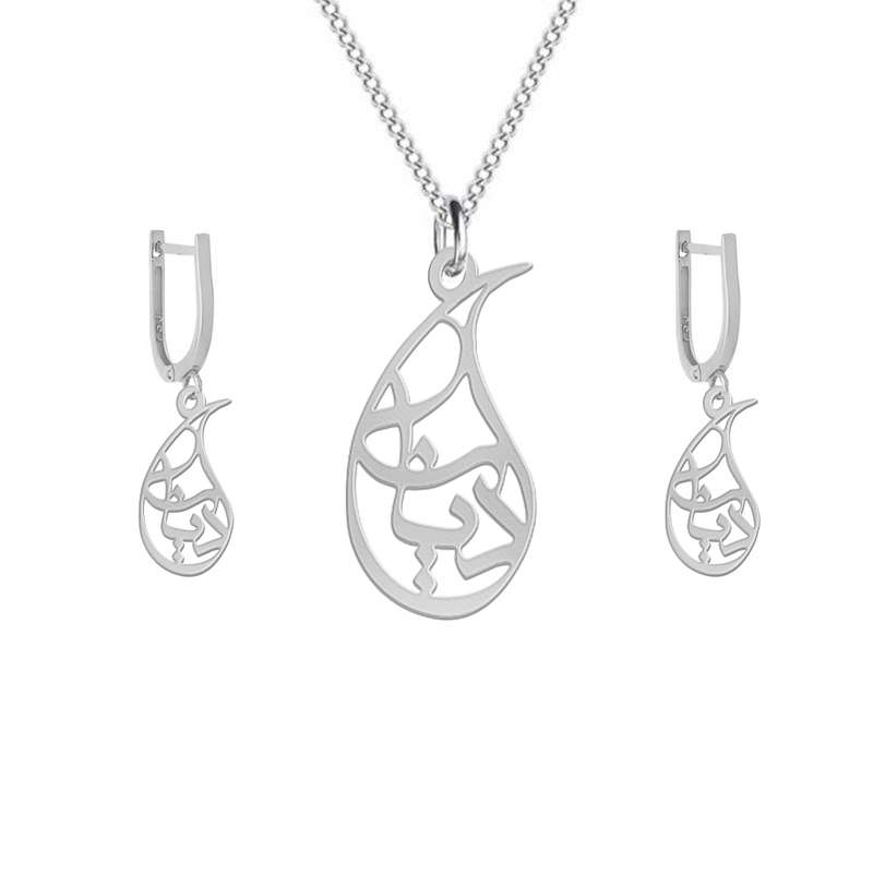 نیم ست نقره زنانه لیردا مدل اسم دیانا nms sss diyana93 نیم ست نقره زنانه لیردا مدل اسم دیانا nms sss diyana93