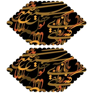 رومیزی مدل T5-42421 بسته 2 عددی