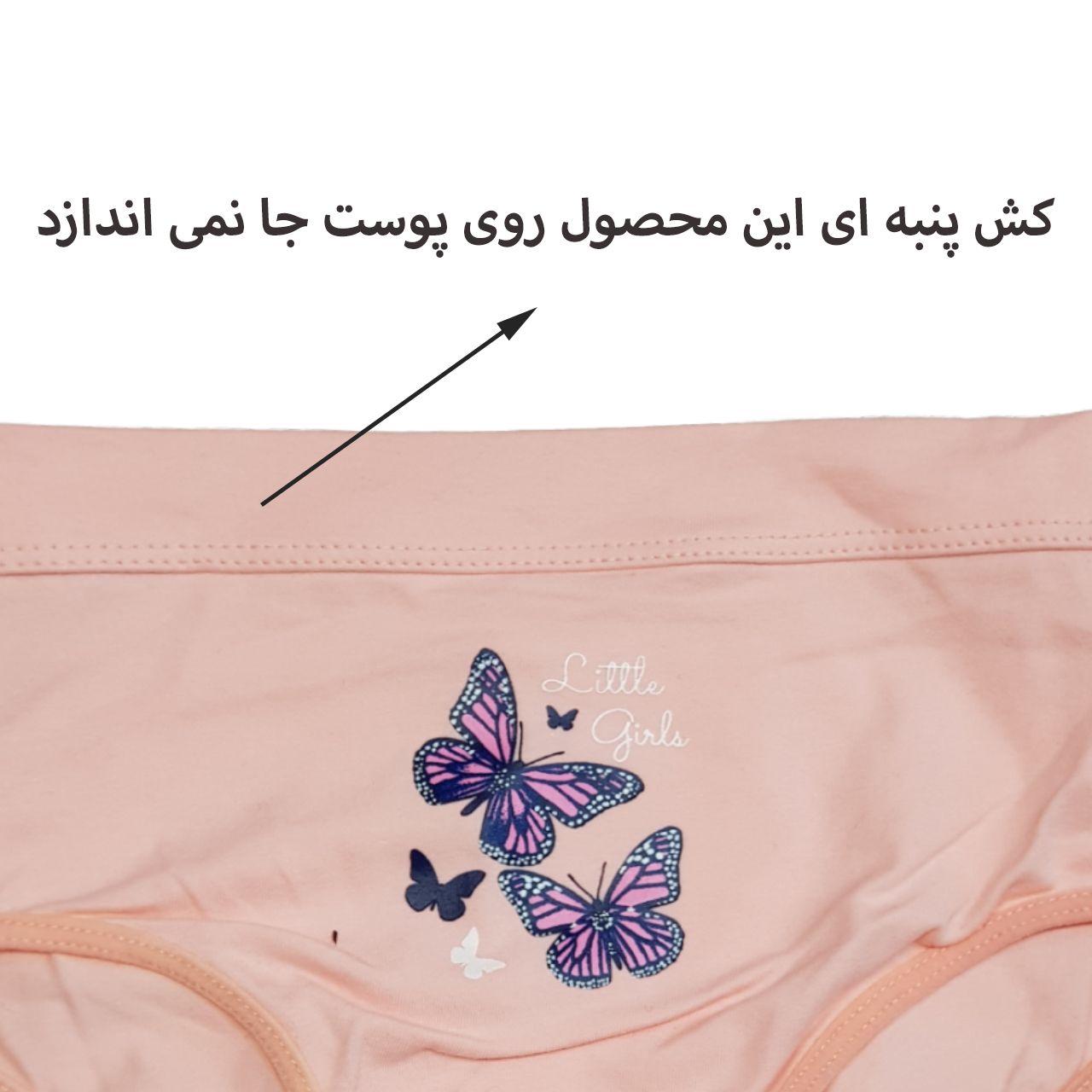 نیم تنه دخترانه نست کیدز مدل WCCB بسته 2 عددی -  - 4
