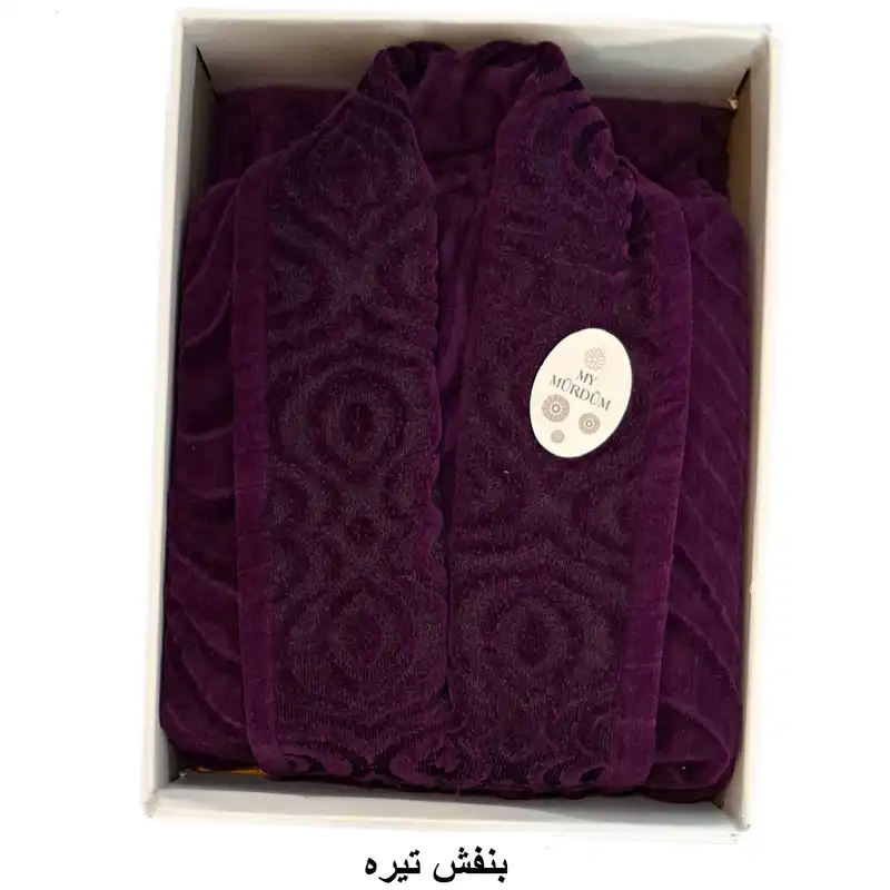 حوله پالتویی موردوم مدل تن پوش برجسته کد SA-90 سایز 125 سانتی متر
