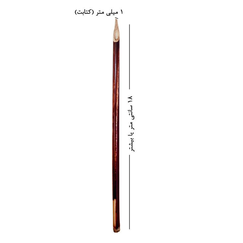 قلم خوشنویسی مدل دزفولی کتابت کد 022