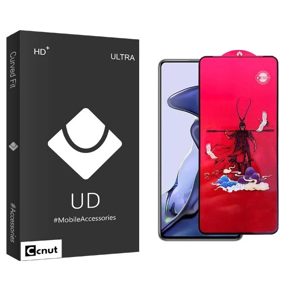 محافظ صفحه نمایش کوکونات مدل UDB King مناسب برای گوشی موبایل شیائومی 11T