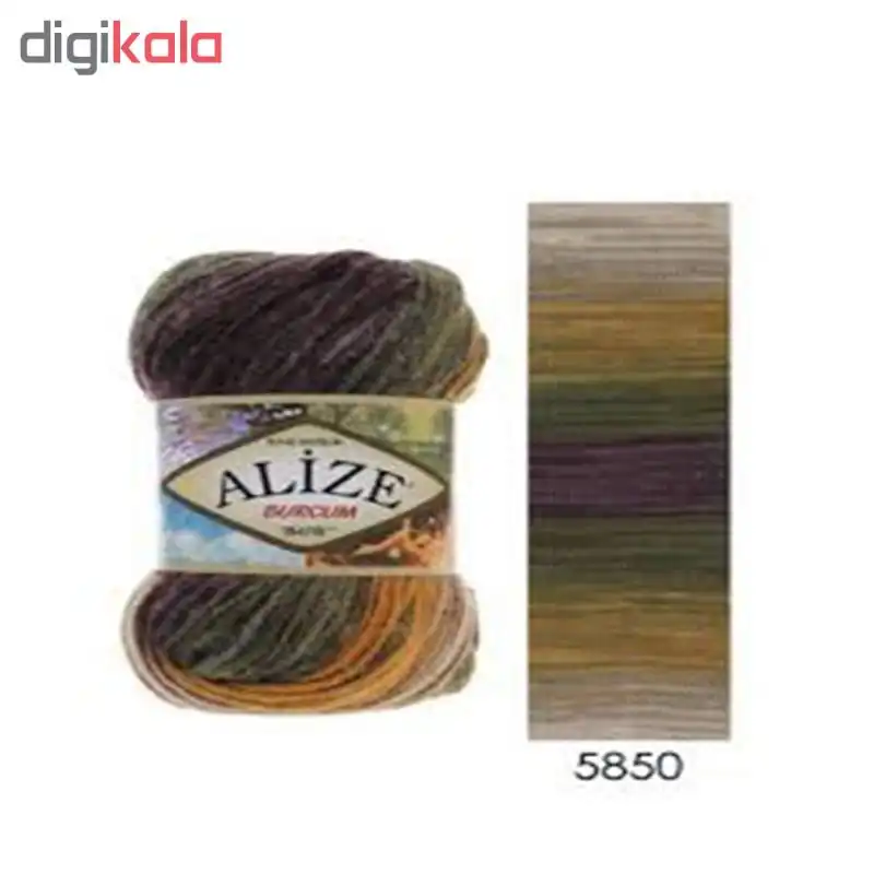 کاموا آلیزه مدل burcum battiikk کد 5850