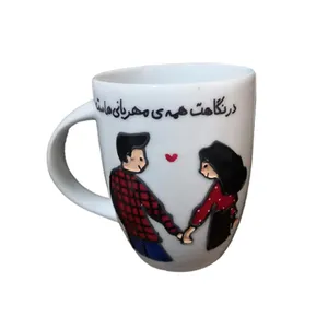 ماگ چینی طرح عاشقانه