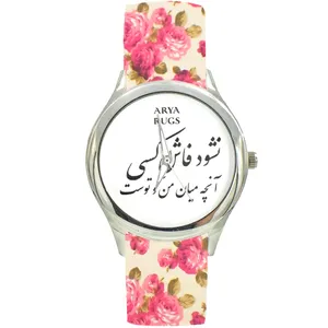 ساعت مچی عقربه ای زنانه مدل بند پارچه ای کد 4211