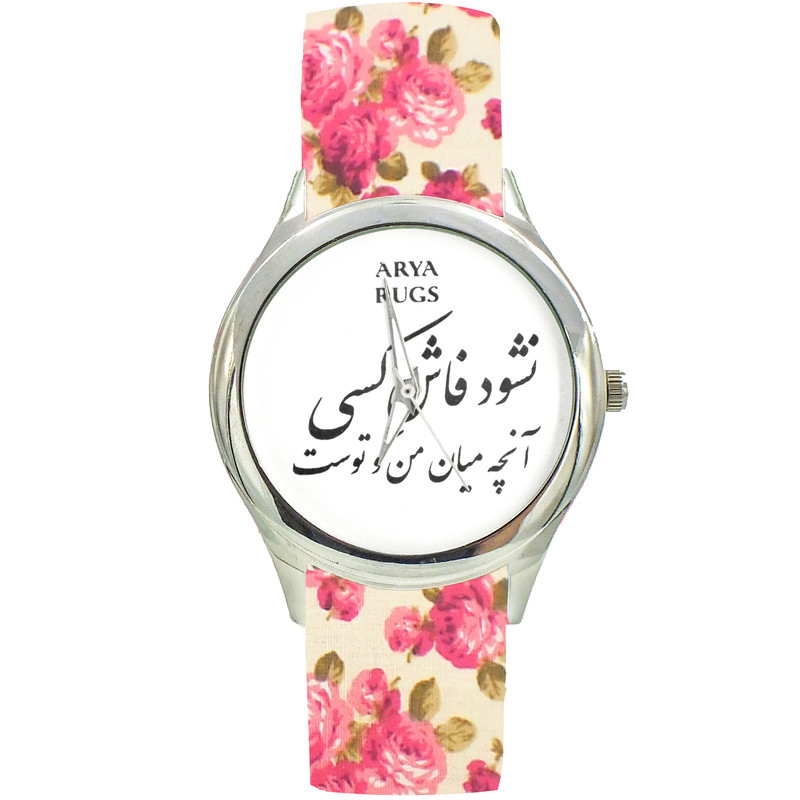 ساعت مچی عقربه ای زنانه مدل بند پارچه ای کد 4211