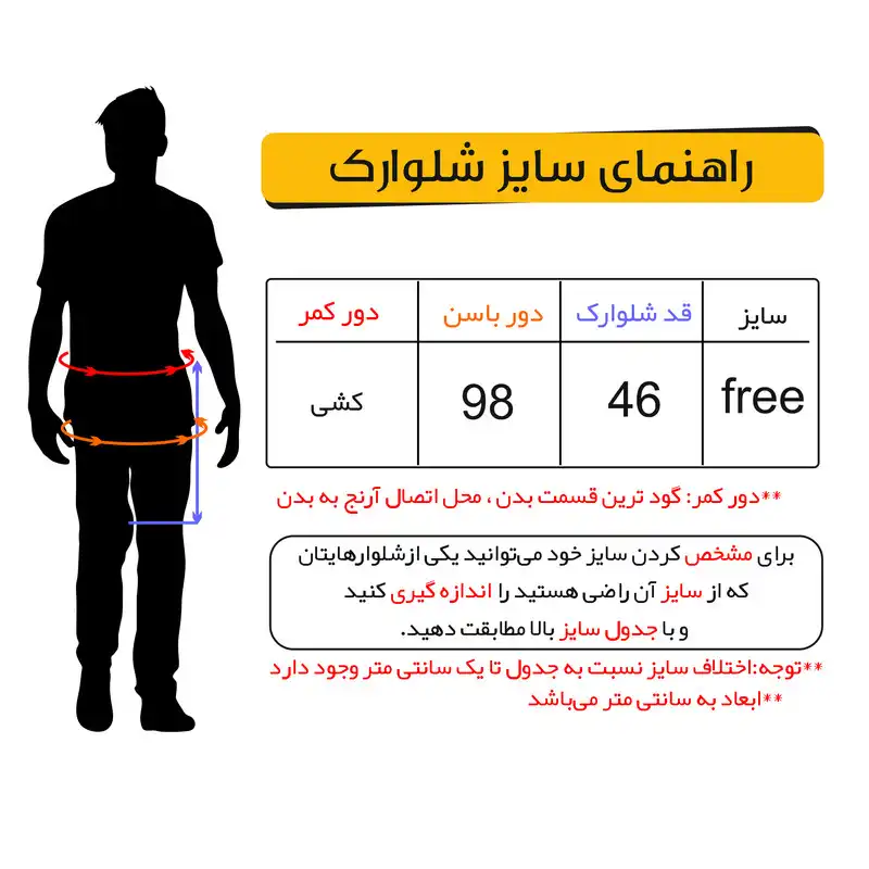 مایو مردانه مدل ARI 40186