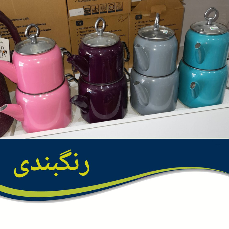 ست کتری و قوری سِویز مدل 389 ست کتری و قوری سِویز مدل 389