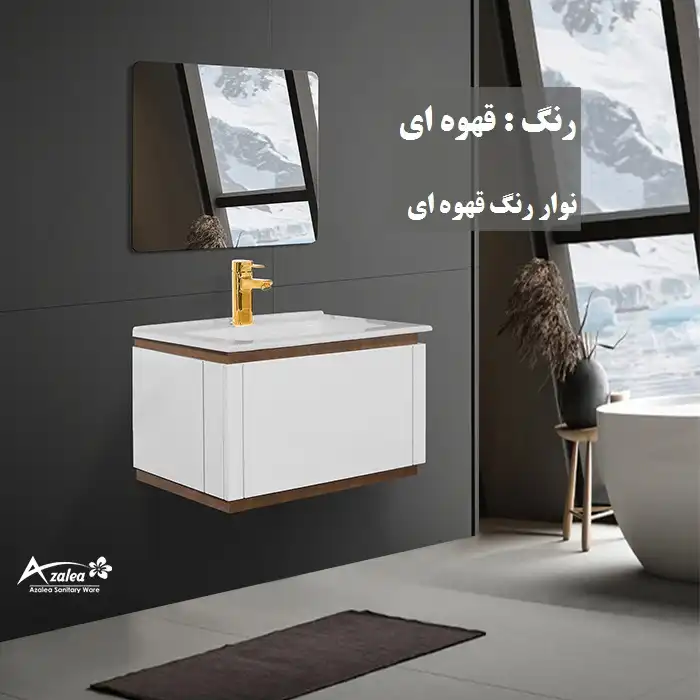 ست کابینت روشویی آزالیا مدل Sarina04 به همراه آینه