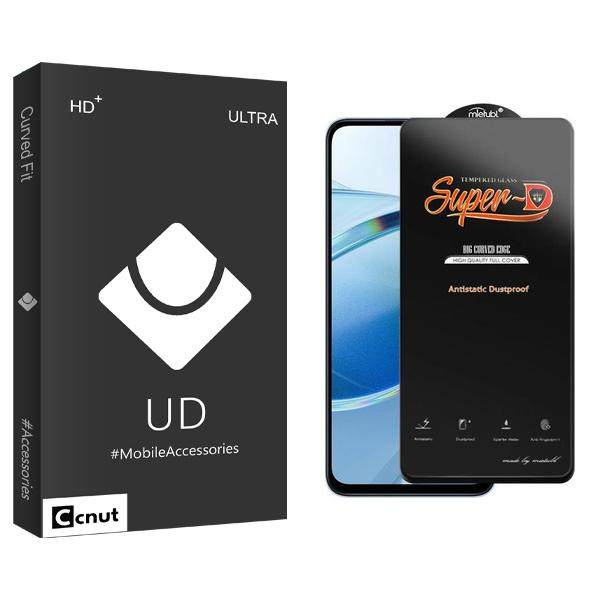 محافظ صفحه نمایش کوکونات مدل UDB مناسب برای گوشی موبایل شیائومی Redmi 12