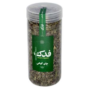 چای کوهی ممتاز فدک - 40 گرم 