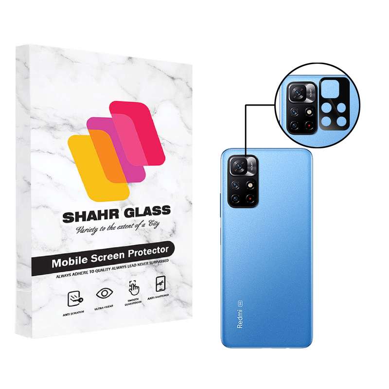 محافظ لنز دوربین شهر گلس مدل LFUL مناسب برای گوشی موبایل شیائومی Redmi Note 11S 5G