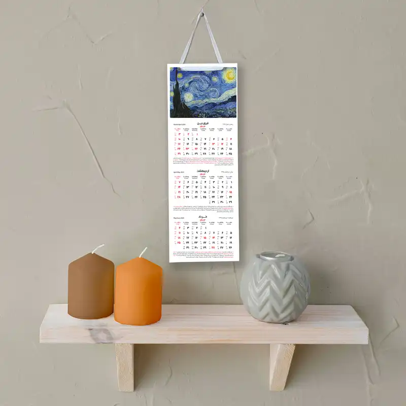 تقویم دیواری سال 1403 خندالو مدل ونگوک Van Gogh کد B2