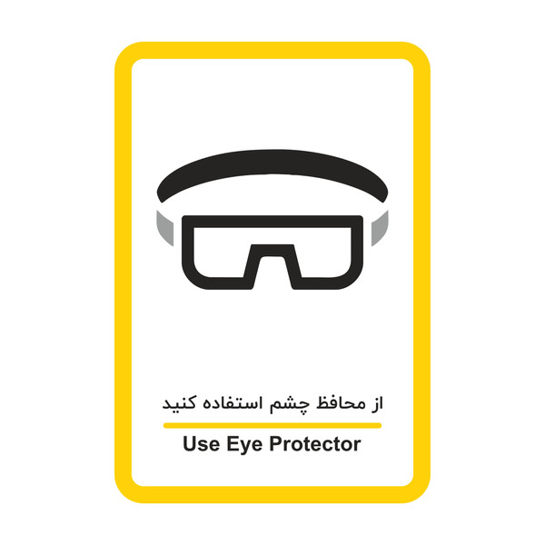  برچسب ایمنی طرح هشدار لزوم استفاده از عینک ایمنی مدل HSE 013 بسته 2 عددی
