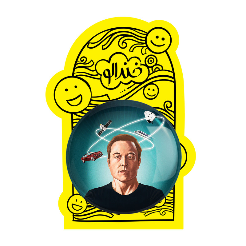 آینه جیبی خندالو طرح ایلان ماسک Elon Musk مدل تاشو کد 10914 آینه جیبی خندالو طرح ایلان ماسک Elon Musk مدل تاشو کد 10914