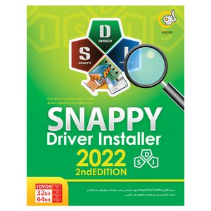 نرم افزار Snappy Driver Installer 2022 نشر گردو