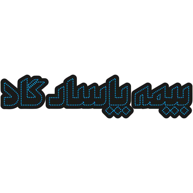 تابلو ال ای دی آیاز طرح بیمه پاسارگاد کد 550B تابلو ال ای دی آیاز طرح بیمه پاسارگاد کد 550B