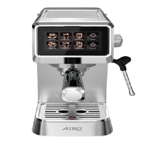 اسپرسو ساز 1200 میلی‌لیتر آیکو مدل 238plus