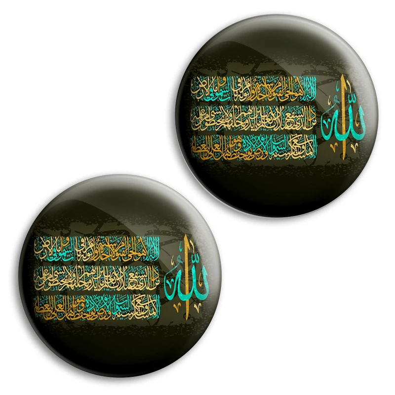 مگنت پرمانه طرح آیت الکرسی کد pmag2.27791 مجموعه 2 عددی