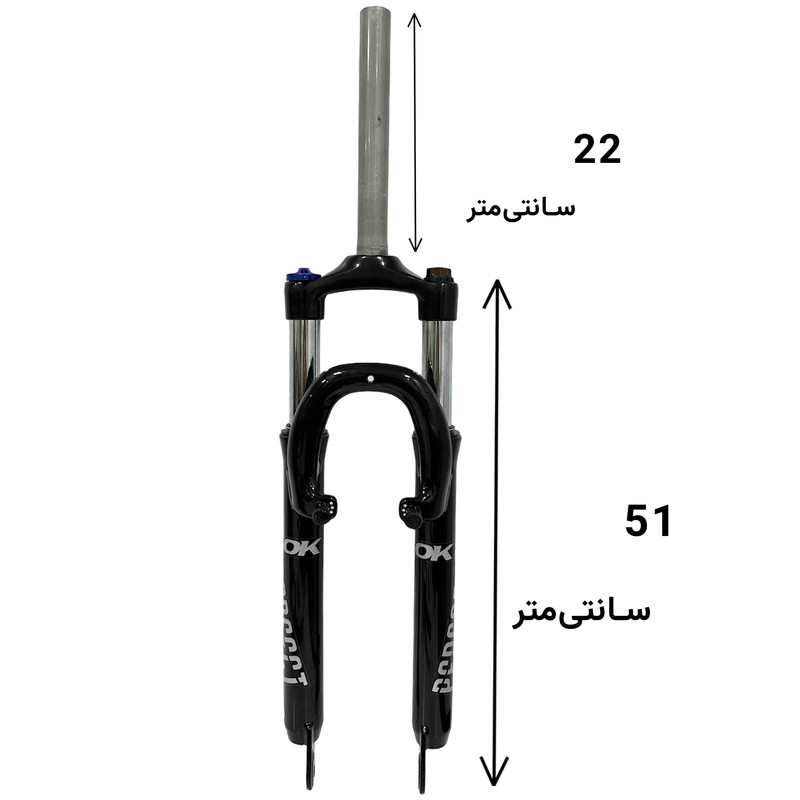 دوشاخ کمکدار دوچرخه اورسایز  مدل 27.5 قفل شو - تصویر 2
