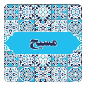 مگنت کاکتی طرح اسم مسیح مدل اسلیمی کد mg26060