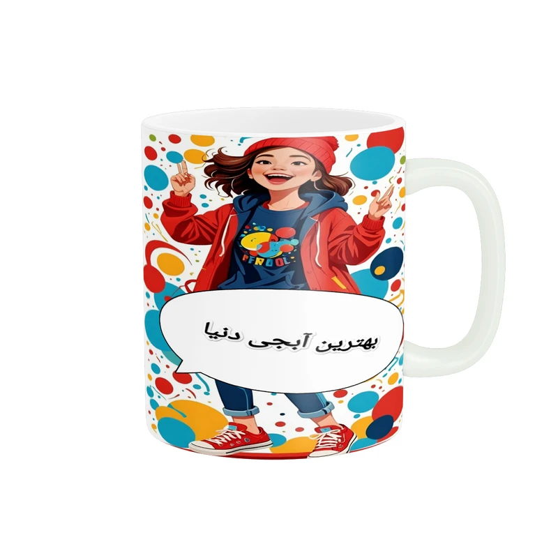 ماگ پاد آفرین طرح بهترین آبجی دنیا کد 2290