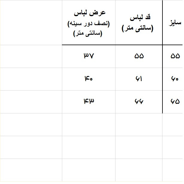 پلیور دخترانه مدل 734066CR پلیور دخترانه مدل 734066CR
