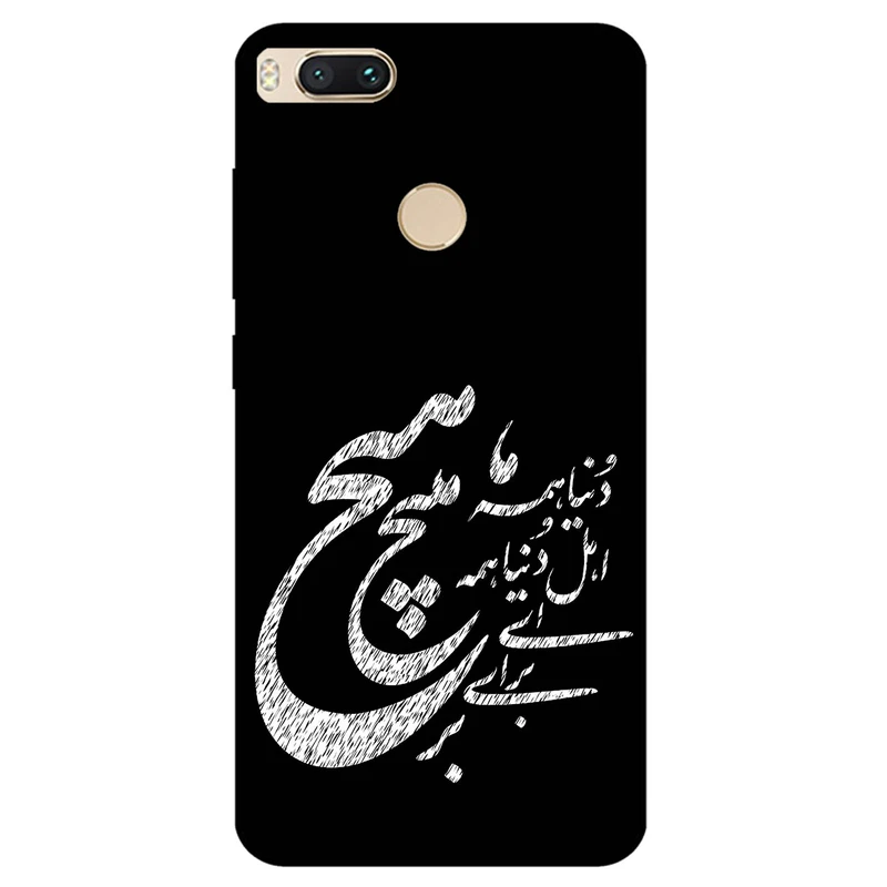 کاور مگافون طرح تایپوگرافی مدل 2390 مناسب برای گوشی موبایل شیائومی Mi A1 / Mi 5X
