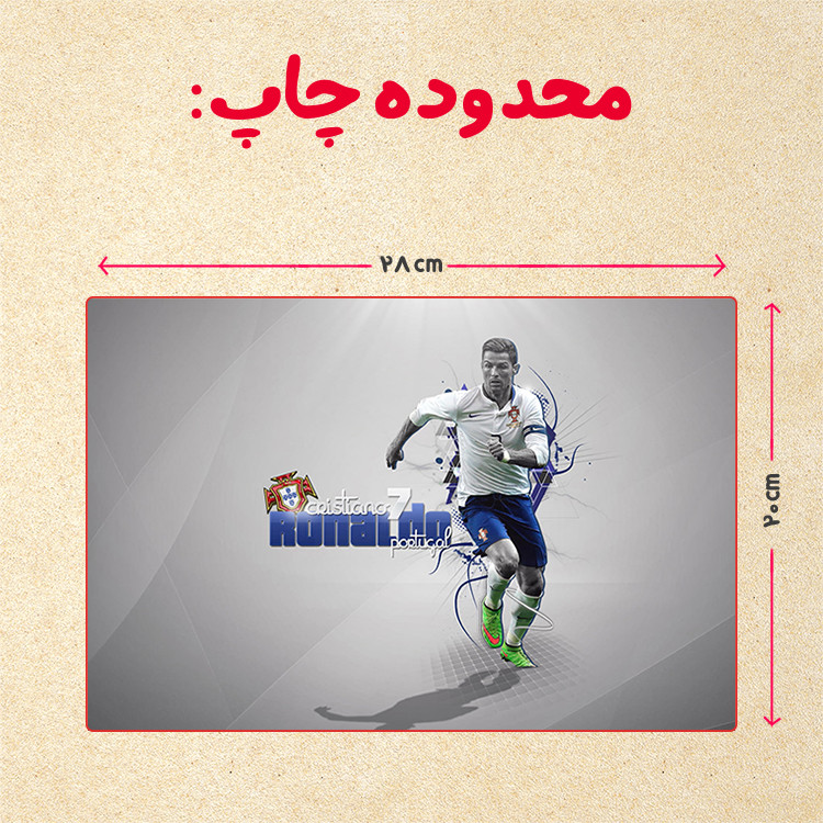پازل 35 تکه مدل رونالدو کد 141