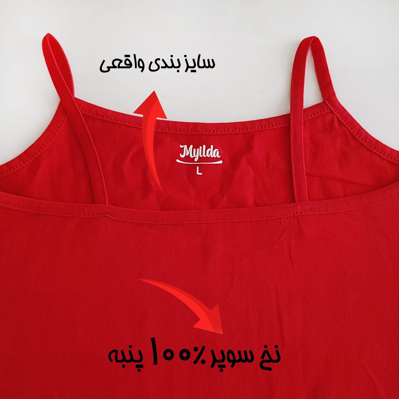 تاپ زنانه ماییلدا مدل پنبه ای کد 4963 رنگ قرمز -  - 7