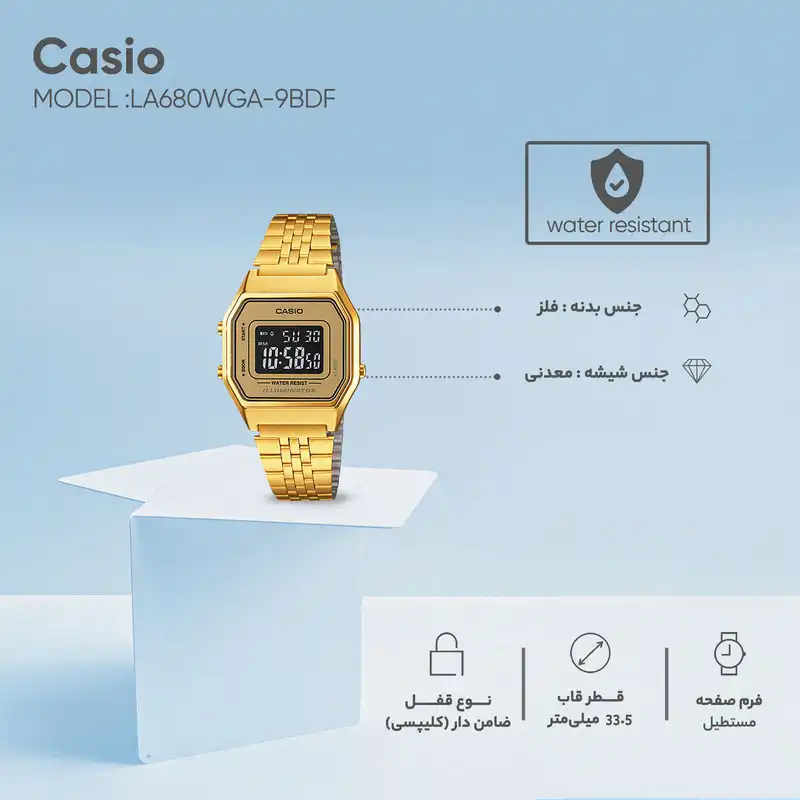 ساعت مچی دیجیتال زنانه کاسیو مدل LA680WGA-9BDF