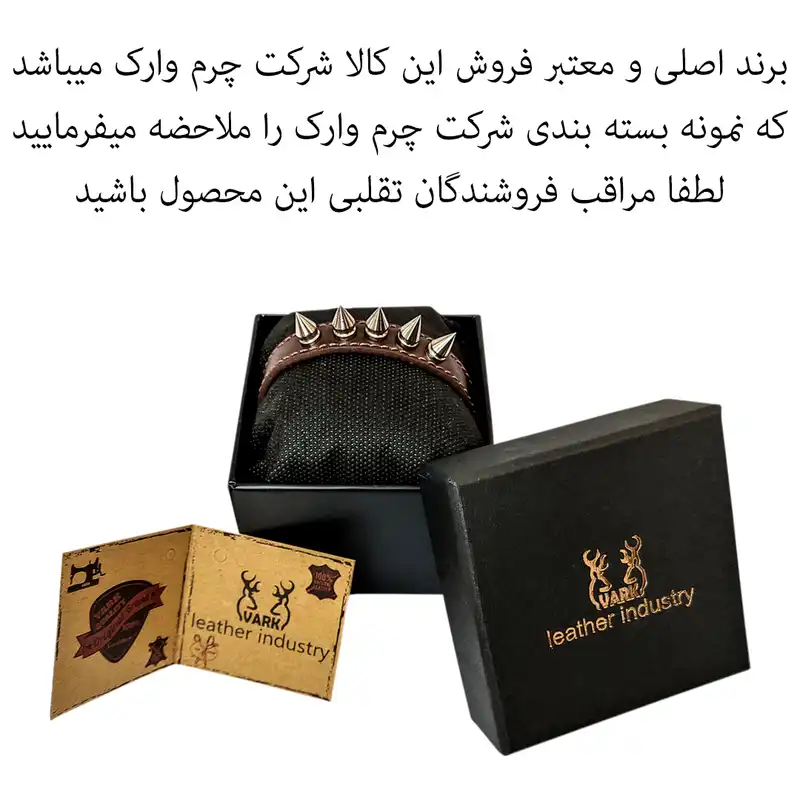 دستبند چرم وارک مدل فرهود کد rb426