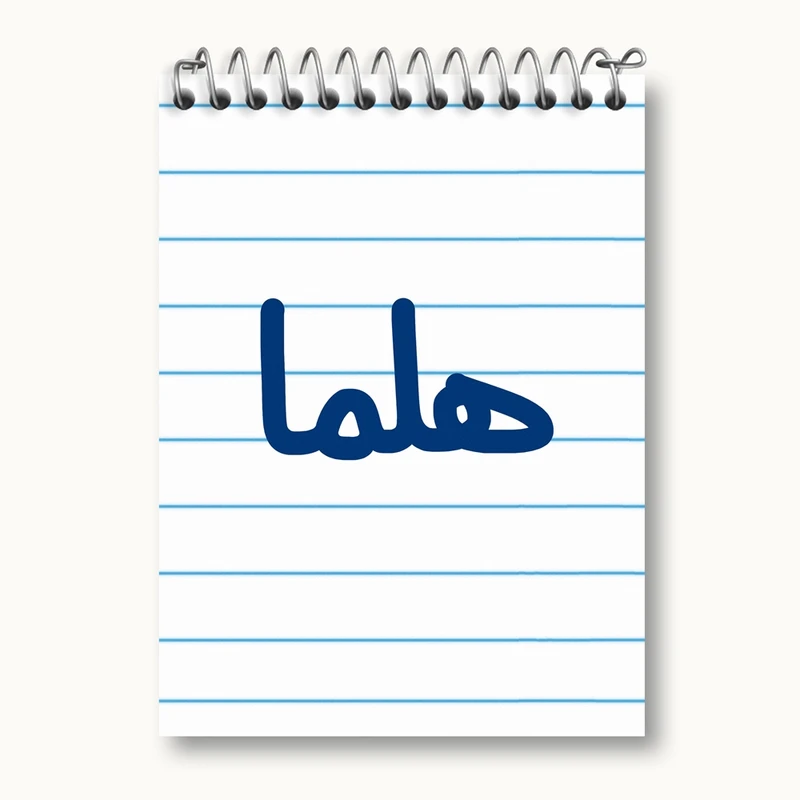 دفتر یادداشت 50 برگ خندالو مدل هلما کد 6852