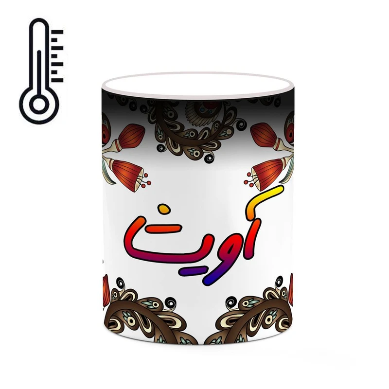 ماگ حرارتی کاکتی مدل اسم آویشا طرح سنتی گل و بته کد mgh43957