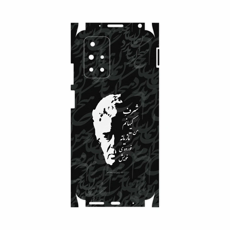 برچسب پوششی ماهوت مدل Ahmad-Shamlou-FullSkin مناسب برای گوشی موبایل شیائومی Redmi 10