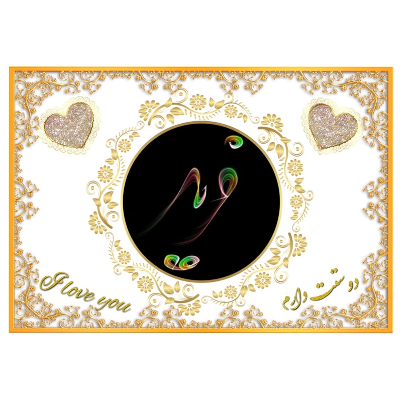 تابلو خطاطی طرح اسم فرید کد N467