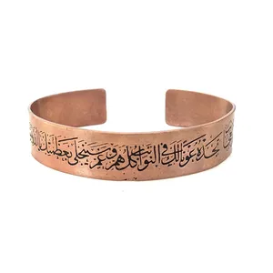دستبند زنانه مدل دعای ناد علی کد JW327