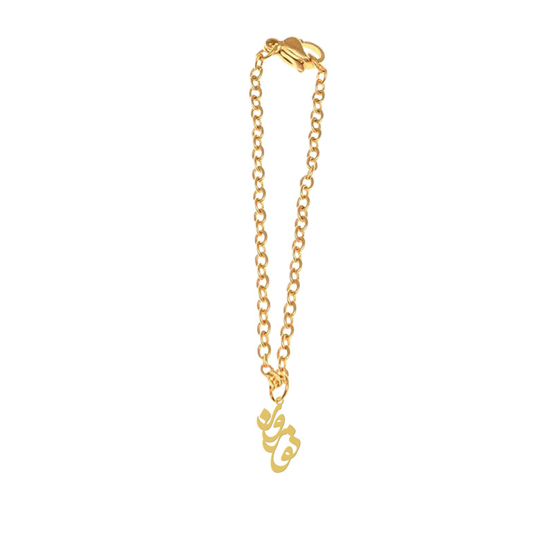 آویز ساعت زنانه هایکا مدل اسم نوروز کد as.h499