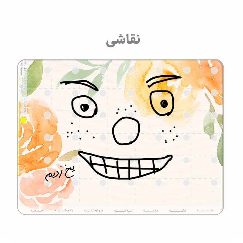 تخته وایت برد عرش دیس مدل پلنر سایز 29×20 سانتی متر به همراه ماژیک