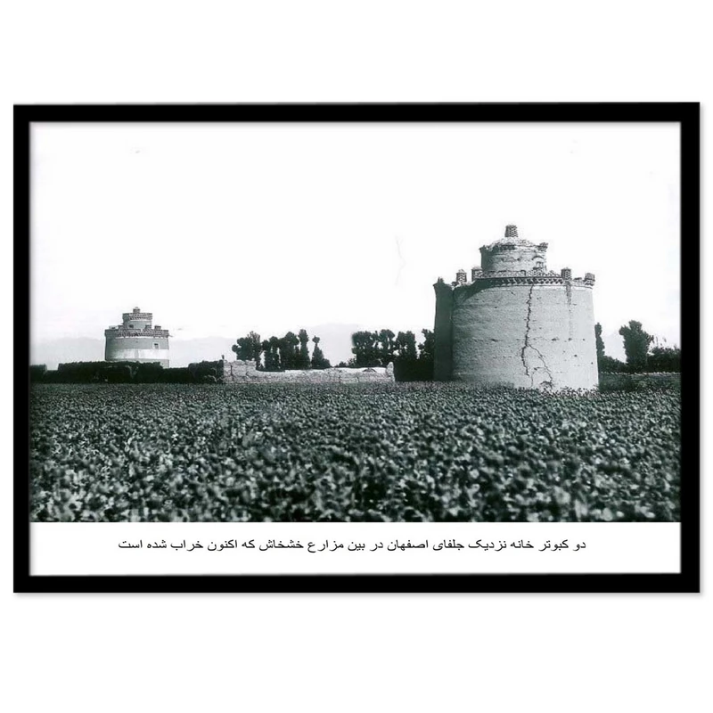 تابلو بکلیت طرح کبوترخانه اصفهان قدیم مدل B-14077