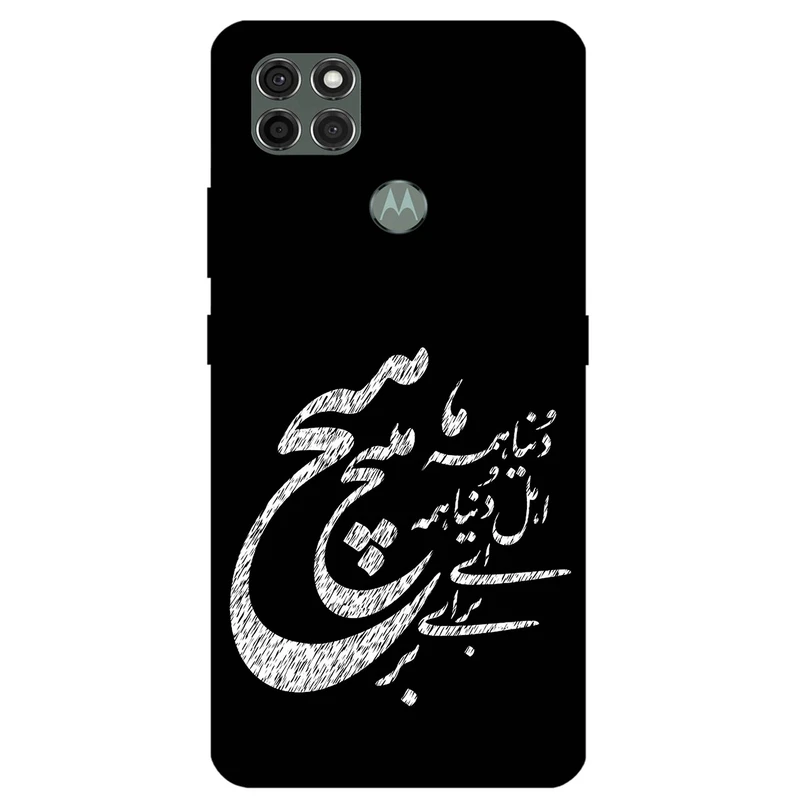 کاور مگافون طرح تایپوگرافی مدل 2390 مناسب برای گوشی موبایل موتورولا Moto G9 Power