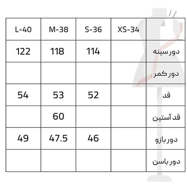 سویشرت زنانه سرژه مدل 203535 رنگ سفید -  - 5