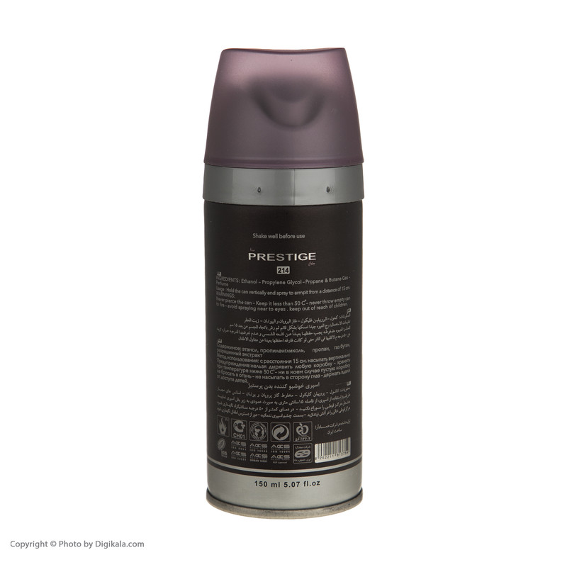 اسپری خوشبو کننده بدن زنانه پرستیژ مدل euphoria حجم 150 میلی لیتر