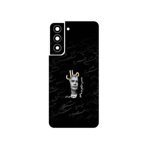 MAHOOT Khosrow Shakibaei Cover Sticker for Samsung Galaxy S21 FE 5G
