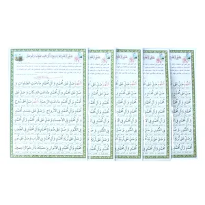 دعا حدیثی از امام رضا (ع) در مورد آثار عجیب صلوات در قبرستان مدل 1 بسته 5 عددی