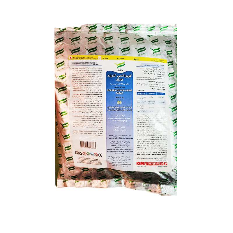سم کوپر اکسی کلراید فاراد مدل cp یک کیلوگرم