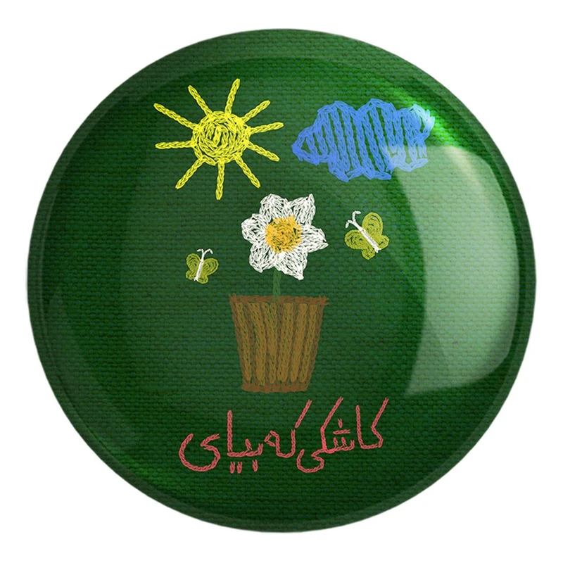 پیکسل خندالو طرح نیمه شعبان کودکانه کد 25536 مدل بزرگ